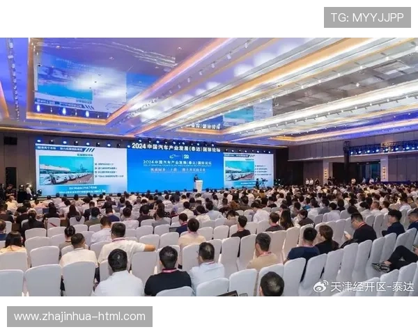 中国户外合作论坛推动产业融合与可持续发展新机遇探讨