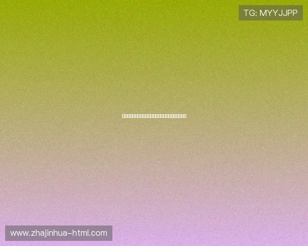 俄罗斯奥委会推动体育改革加强国际合作与竞技实力提升