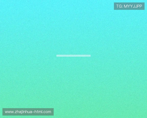 体彩足球:探索新兴趋势与玩法创新,助力足球爱好者赢取大奖