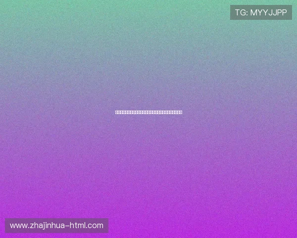 切阳什姐:藏族女性在现代社会中的身份认同与文化传承探析