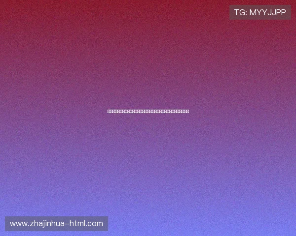 刘超华:从技术创新到产业变革的领军人物,探索他的科研之路与未来影响