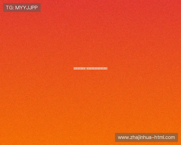 幽灵进球引发争议 足球历史上最具争议的误判瞬间